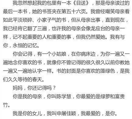 管家婆最準一碼一肖,管家婆最準一碼一肖，揭秘神秘預測背后的故事