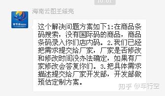 管家婆一笑一馬100正確,管家婆一笑一馬，100%正確的管理之道