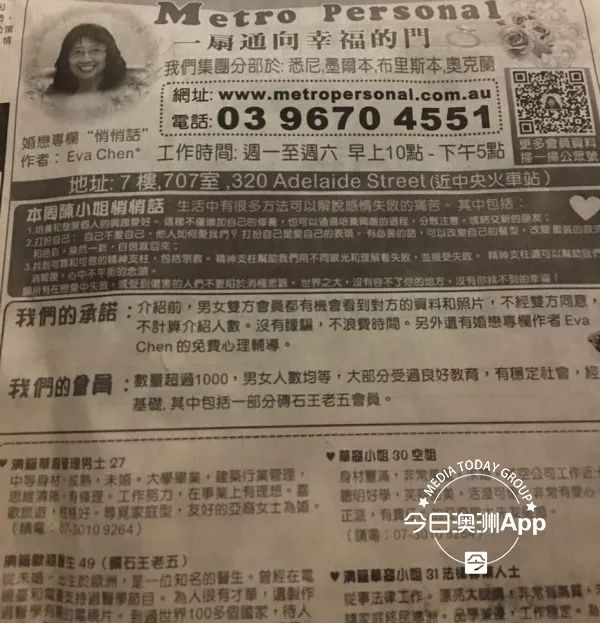 新澳好彩資料免費(fèi)提供,警惕虛假信息，新澳好彩資料免費(fèi)提供背后的風(fēng)險與犯罪問題