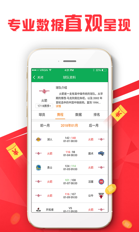 精準(zhǔn)一肖100%免費(fèi),精準(zhǔn)一肖，揭秘預(yù)測(cè)技巧，實(shí)現(xiàn)百分百免費(fèi)預(yù)測(cè)