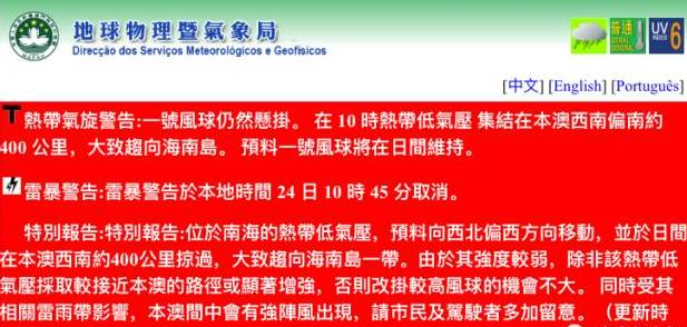 新澳好彩免費資料,關(guān)于新澳好彩免費資料的探討與警示