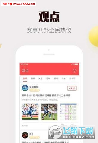管家婆一碼一肖資料免費(fèi)大全,探索管家婆一碼一肖資料免費(fèi)大全，揭秘背后的秘密與實(shí)用指南
