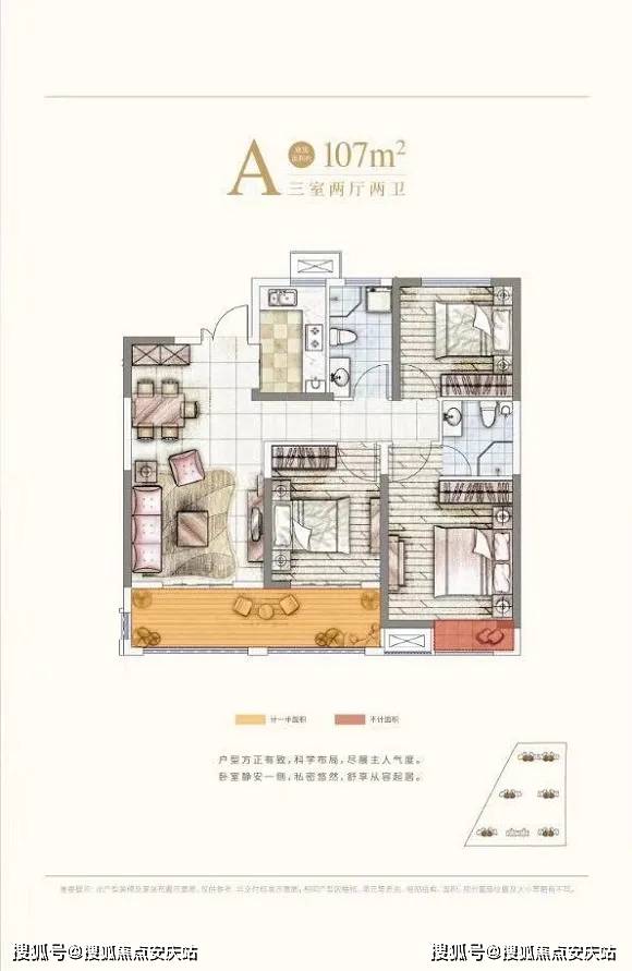 新奧彩最新免費資料,新奧彩最新免費資料，探索與解析