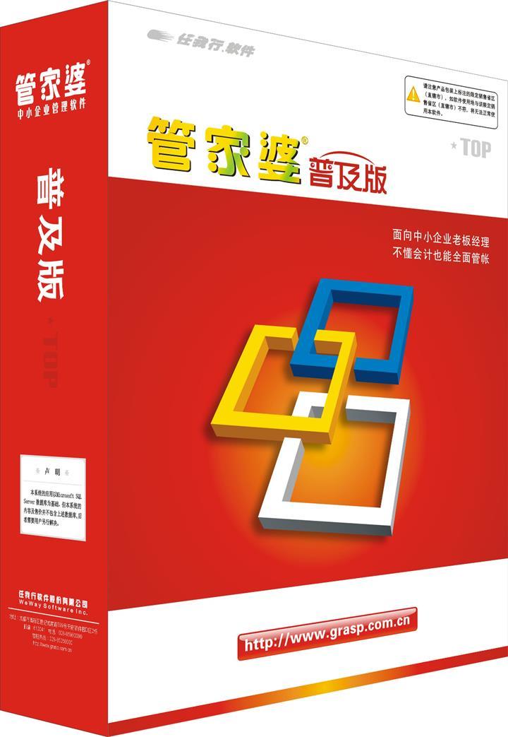 2024管家婆83期資料,揭秘2024年管家婆第83期資料，深度分析與預測