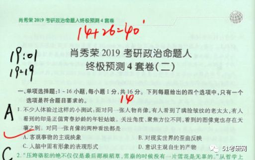 新澳門四肖三肖必開精準(zhǔn),警惕虛假預(yù)測，新澳門四肖三肖必開精準(zhǔn)背后的風(fēng)險