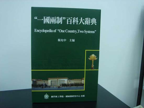 澳門三期內(nèi)必中一期準(zhǔn)嗎,澳門三期內(nèi)必中一期準(zhǔn)嗎？——探究博彩文化中的理性與誤區(qū)
