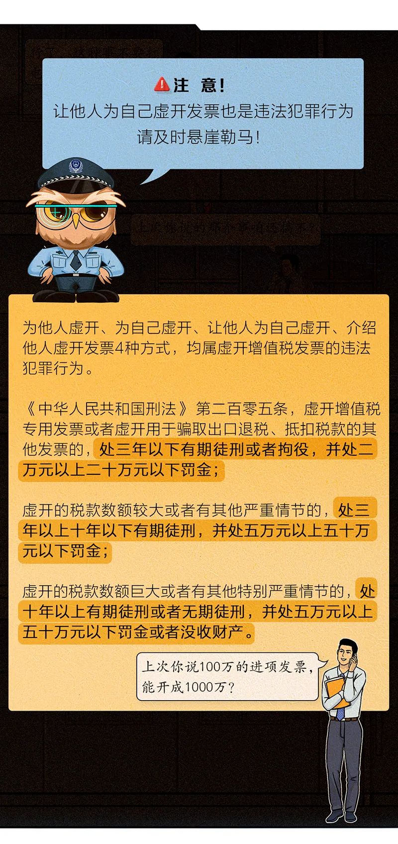 7777788888王中王最新傳真1028,探索數(shù)字背后的秘密，王中王的最新傳真與神秘數(shù)字組合 7777788888