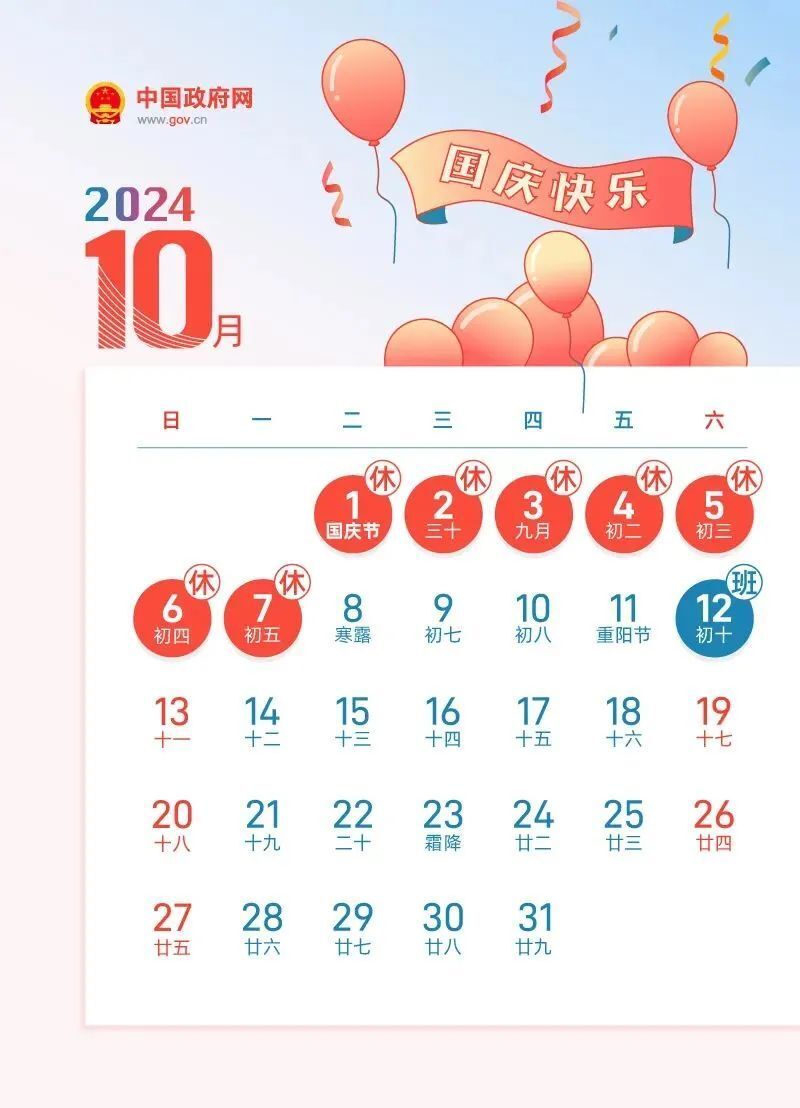 2024年正版資料免費大全一肖須眉不讓,2024年正版資料免費大全，須眉不讓的時代來臨
