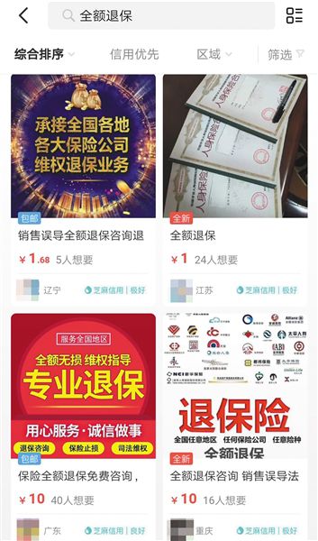 王中王最準(zhǔn)100%的資料,王中王最準(zhǔn)的資料，揭秘成功的秘密與精準(zhǔn)策略