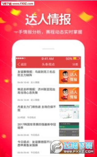 港彩二四六天天好開獎結果,港彩二四六天天好，開獎結果及其背后的故事