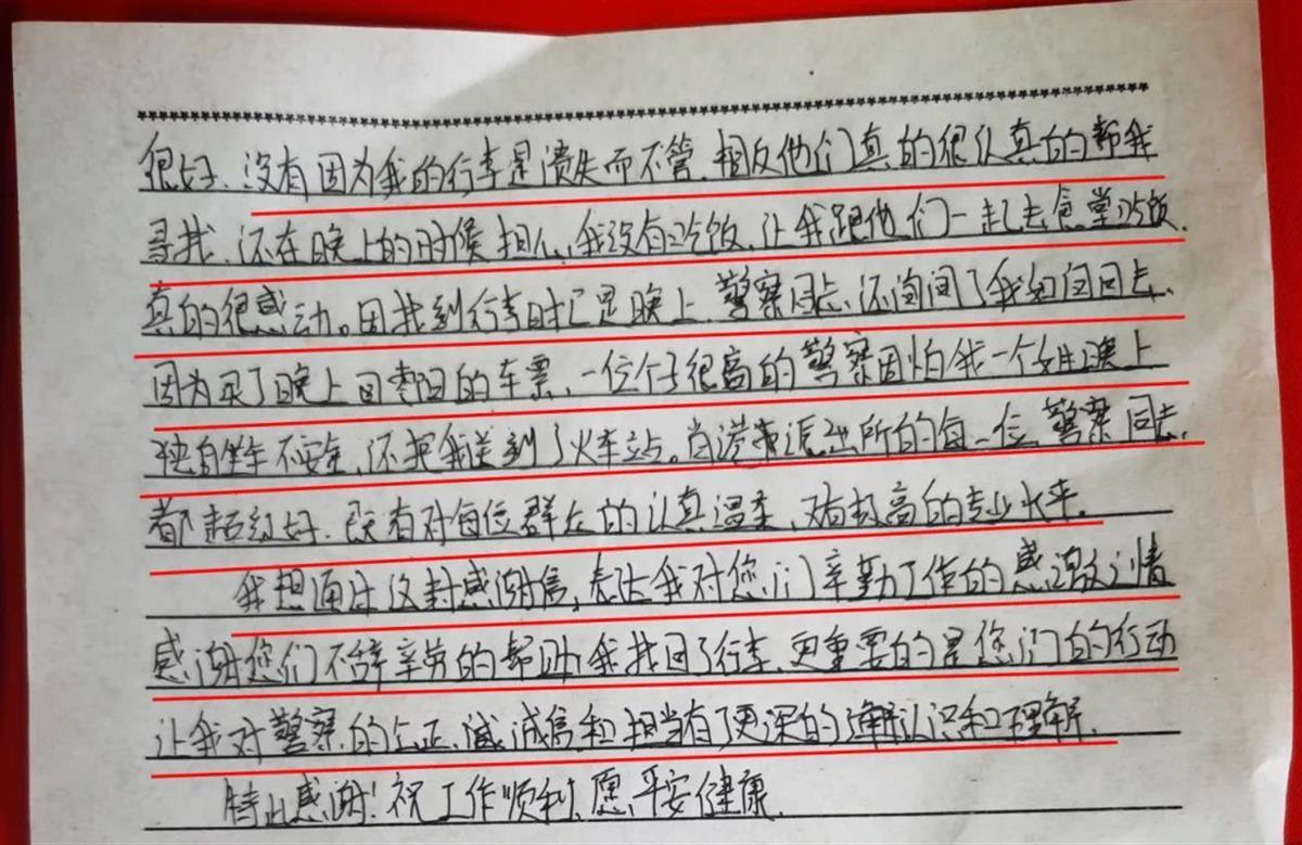 管家婆一獎(jiǎng)一特一中,管家婆的神秘獎(jiǎng)勵(lì)，一獎(jiǎng)一特一中背后的故事