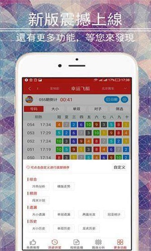 二四六香港管家婆期期準(zhǔn)資料,二四六香港管家婆期期準(zhǔn)資料，深度解析與前瞻性探討