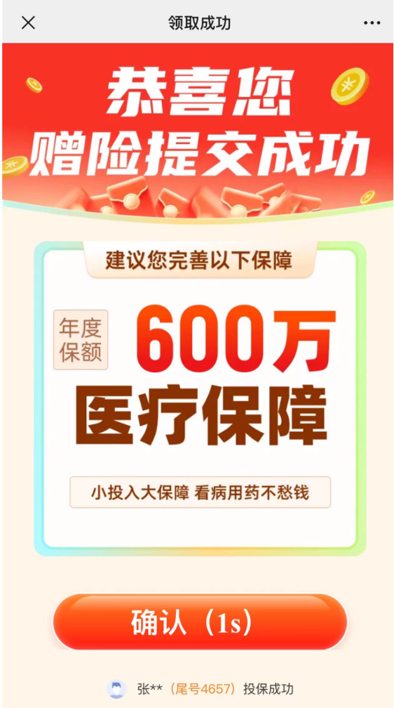 新澳天天開(kāi)獎(jiǎng)資料大全最新54期,警惕網(wǎng)絡(luò)賭博，新澳天天開(kāi)獎(jiǎng)資料背后的風(fēng)險(xiǎn)與警示