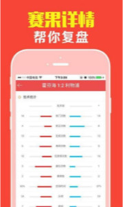 2024管家婆一特一肖,揭秘2024管家婆一特一肖，探尋背后的秘密與真相