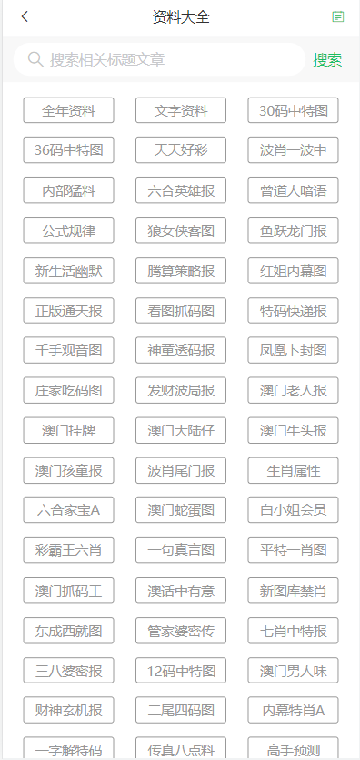 第5頁