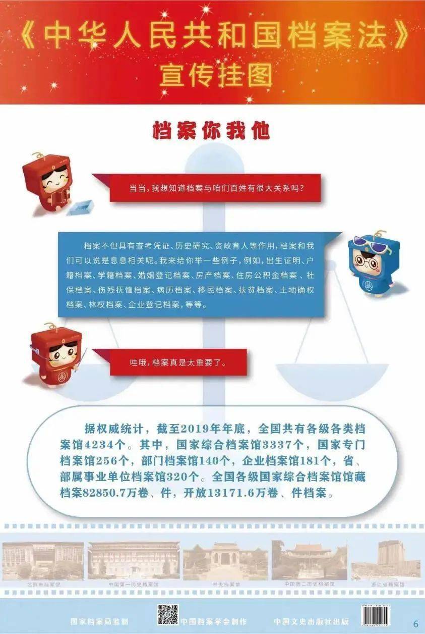 新澳資料免費最新,探索新澳資料，最新免費資源的深度解析