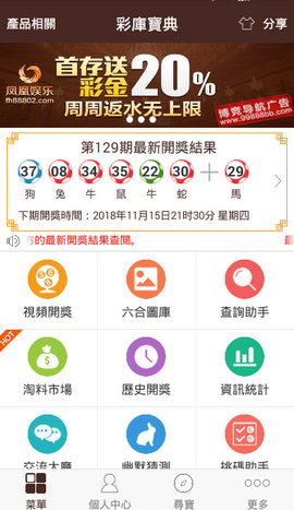 澳門正版資料全年免費(fèi)公開(kāi)精準(zhǔn)資料一,澳門正版資料全年免費(fèi)公開(kāi)精準(zhǔn)資料一，深度解讀與實(shí)際應(yīng)用