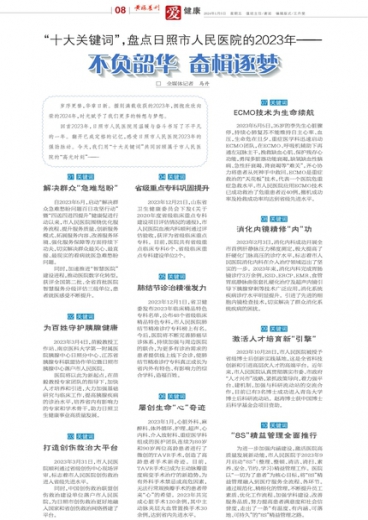 澳門管家婆一肖一碼一中,澳門管家婆一肖一碼一中，揭秘與探索