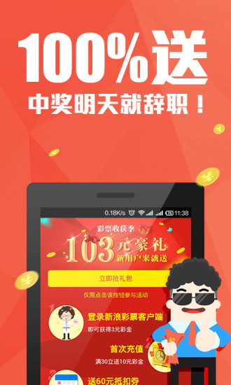 管家婆期期精準(zhǔn)大全,管家婆期期精準(zhǔn)大全，揭秘彩票預(yù)測(cè)之道