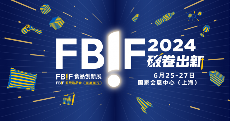 2024年免費(fèi)下載新澳,探索未來(lái)，2024年免費(fèi)下載新澳資源的新紀(jì)元