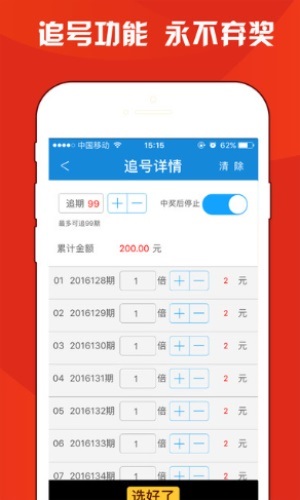 2024年香港掛牌正版大全,探索未來之門，香港掛牌正版大全（2024年展望）