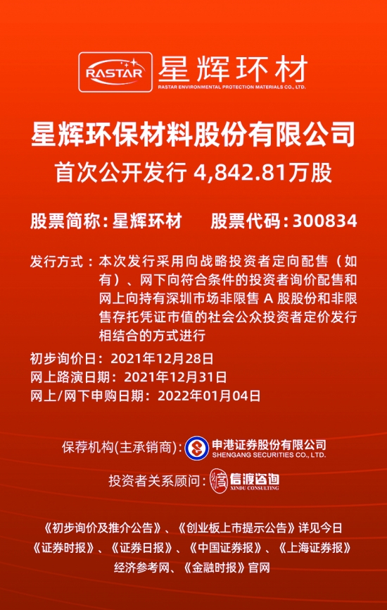 澳門正版資料免費(fèi)大全新聞——揭示違法犯罪問題,澳門正版資料免費(fèi)大全新聞——深入揭示違法犯罪問題的現(xiàn)實(shí)與應(yīng)對