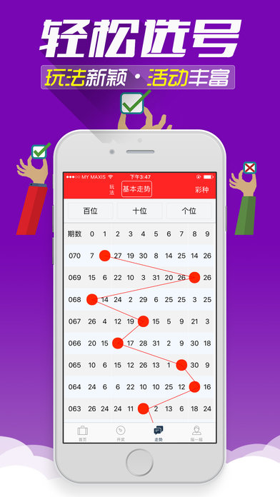 二四六管家婆期期準(zhǔn)資料,二四六管家婆期期準(zhǔn)資料，深度解析與實(shí)用指南