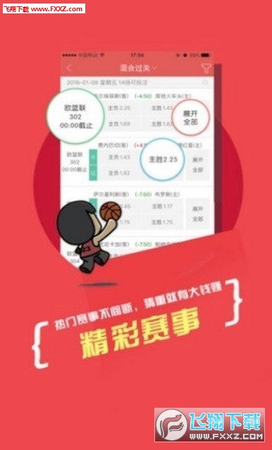 二四六天天好944CC彩資料全免費(fèi),二四六天天好，全彩資料免費(fèi)共享，助力彩民944CC夢(mèng)想起航