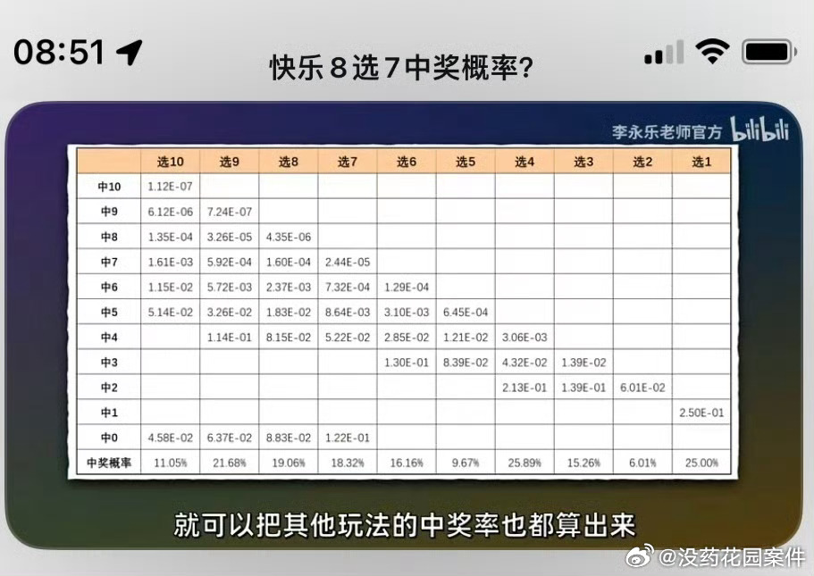 新澳六開彩天天開好彩大全53期,新澳六開彩天天開好彩的背后，揭示賭博的真相與風(fēng)險