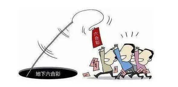 新澳門六開彩今晚開獎,警惕新澳門六開彩，遠(yuǎn)離非法賭博，守護(hù)個人與社會安全