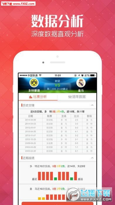 澳門平特一肖100中了多少倍,澳門平特一肖100倍的中獎(jiǎng)奇跡