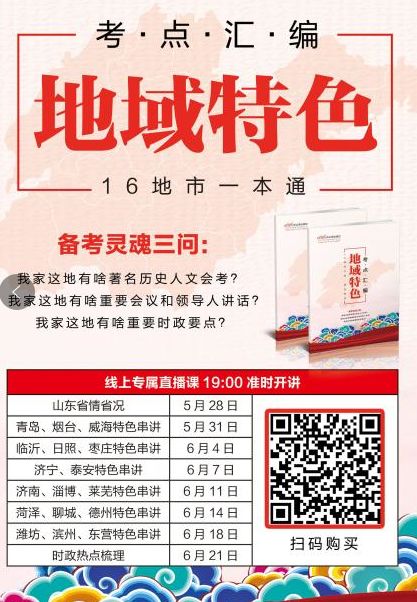 2024澳門特馬今晚開獎(jiǎng)160期,澳門特馬今晚開獎(jiǎng)，探索彩票背后的故事與期待