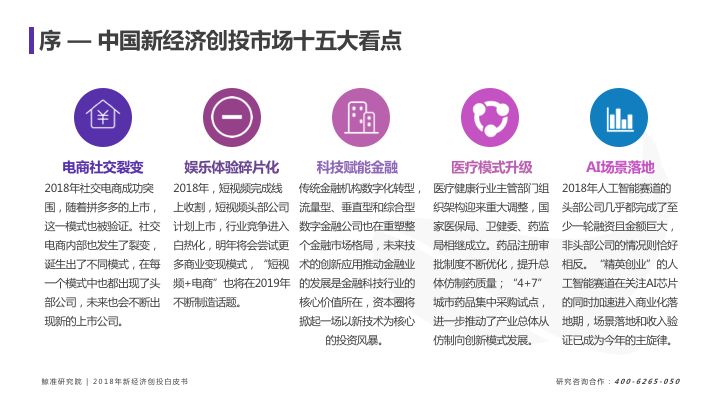 2024新奧精準(zhǔn)正版資料,揭秘2024新奧精準(zhǔn)正版資料，洞悉其重要性及獲取途徑