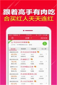 2024澳門特馬今晚開獎(jiǎng)138期,澳門特馬今晚開獎(jiǎng)，探尋彩票背后的故事與期待