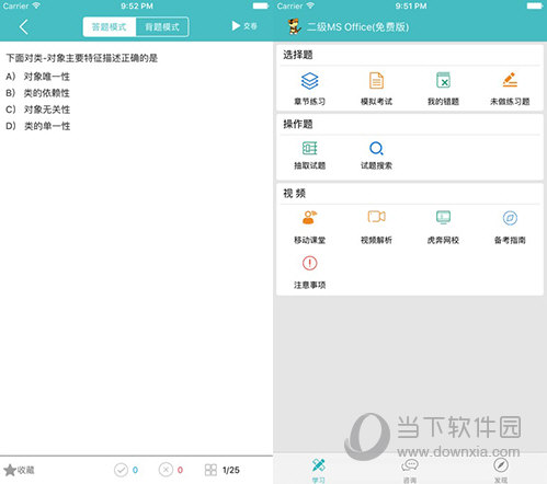 新澳門內(nèi)部一碼精準(zhǔn)公開,警惕虛假信息陷阱，關(guān)于新澳門內(nèi)部一碼精準(zhǔn)公開的真相揭示
