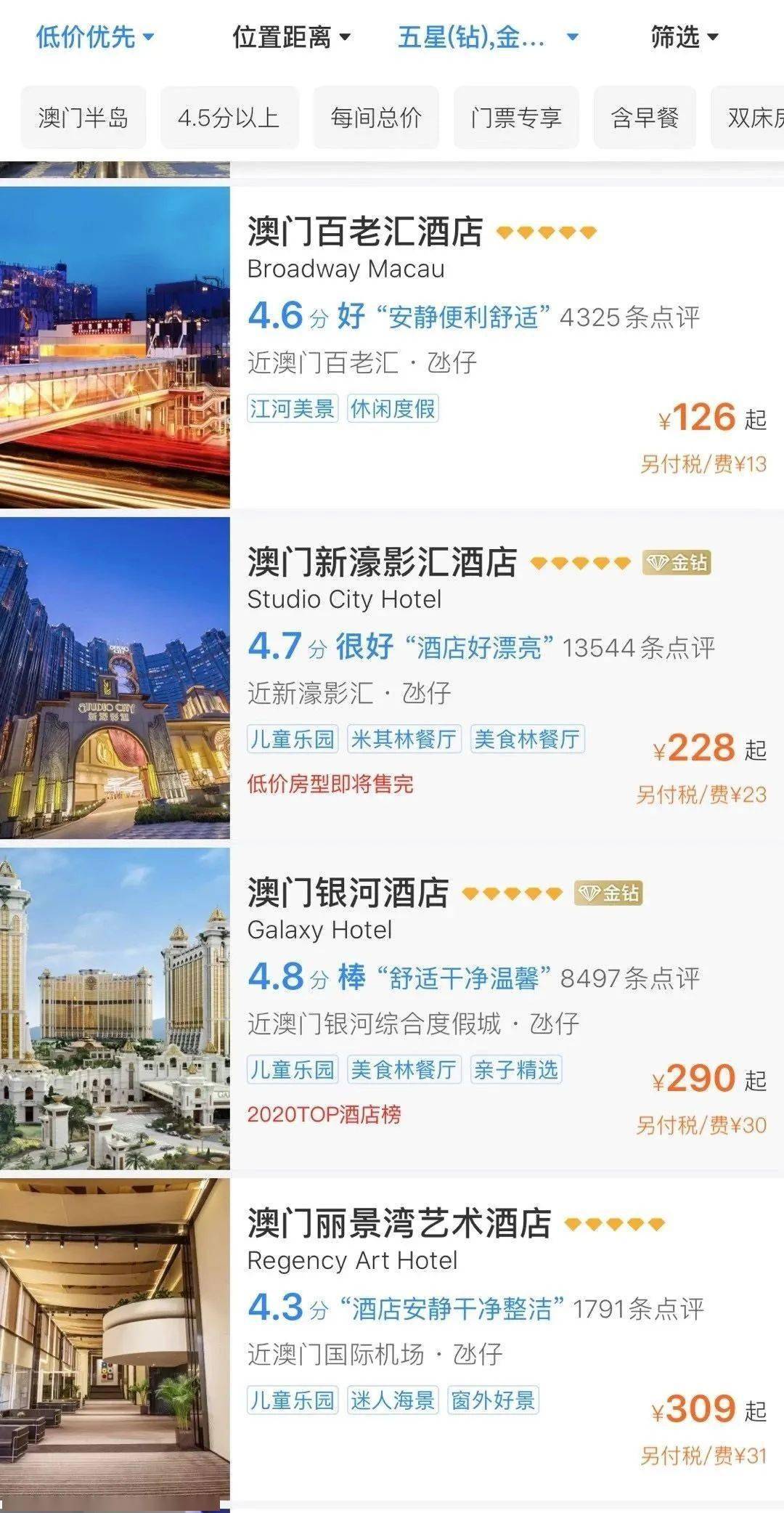 新澳門三期必開(kāi)一期,關(guān)于新澳門三期必開(kāi)一期，一個(gè)誤解與犯罪探討的邊界問(wèn)題