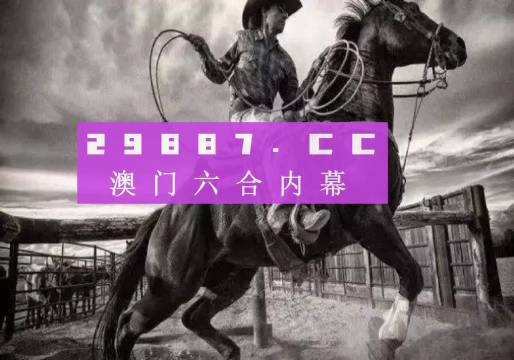 今晚澳門(mén)特馬開(kāi)什么今晚四不像,今晚澳門(mén)特馬開(kāi)什么，探索未知與理性看待四不像