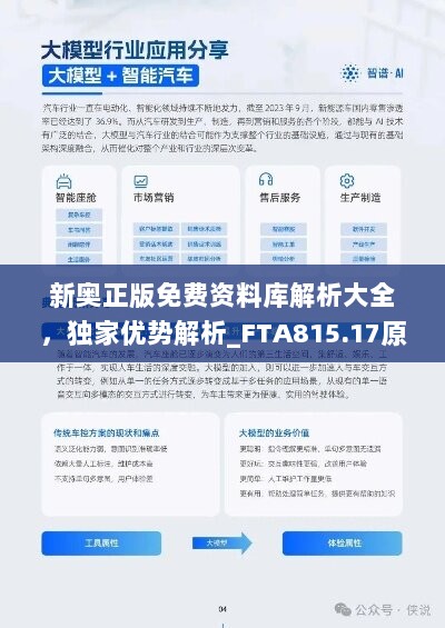 新奧天天免費(fèi)資料單雙,新奧天天免費(fèi)資料單雙，深度解析與體驗(yàn)分享