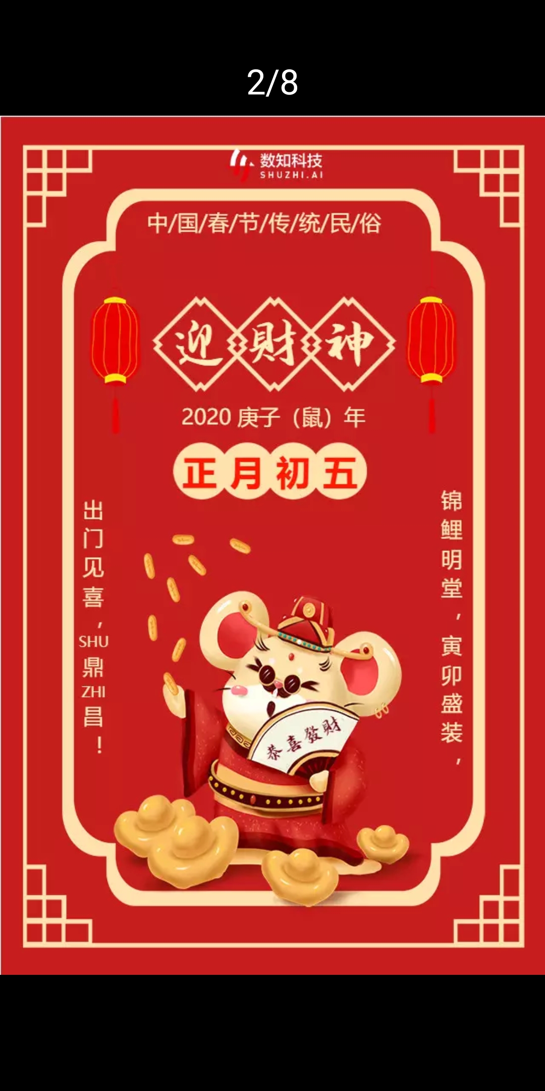 正版資料免費精準(zhǔn)新奧生肖卡,正版資料免費精準(zhǔn)新奧生肖卡，探索知識寶藏的新途徑