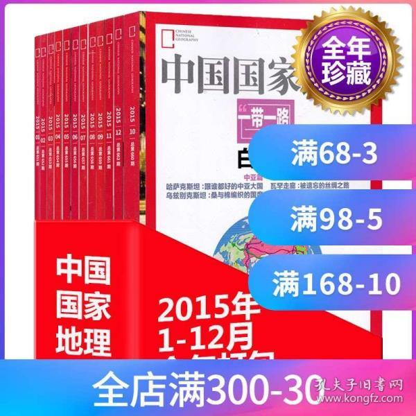 企業(yè)文化 第8頁(yè)