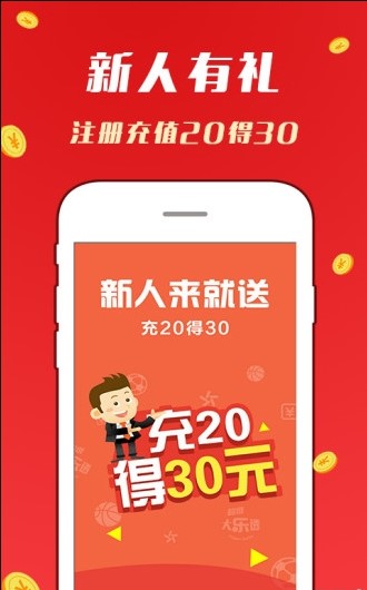 二四六香港天天開彩大全,二四六香港天天開彩大全，探索彩票的魅力與背后的故事