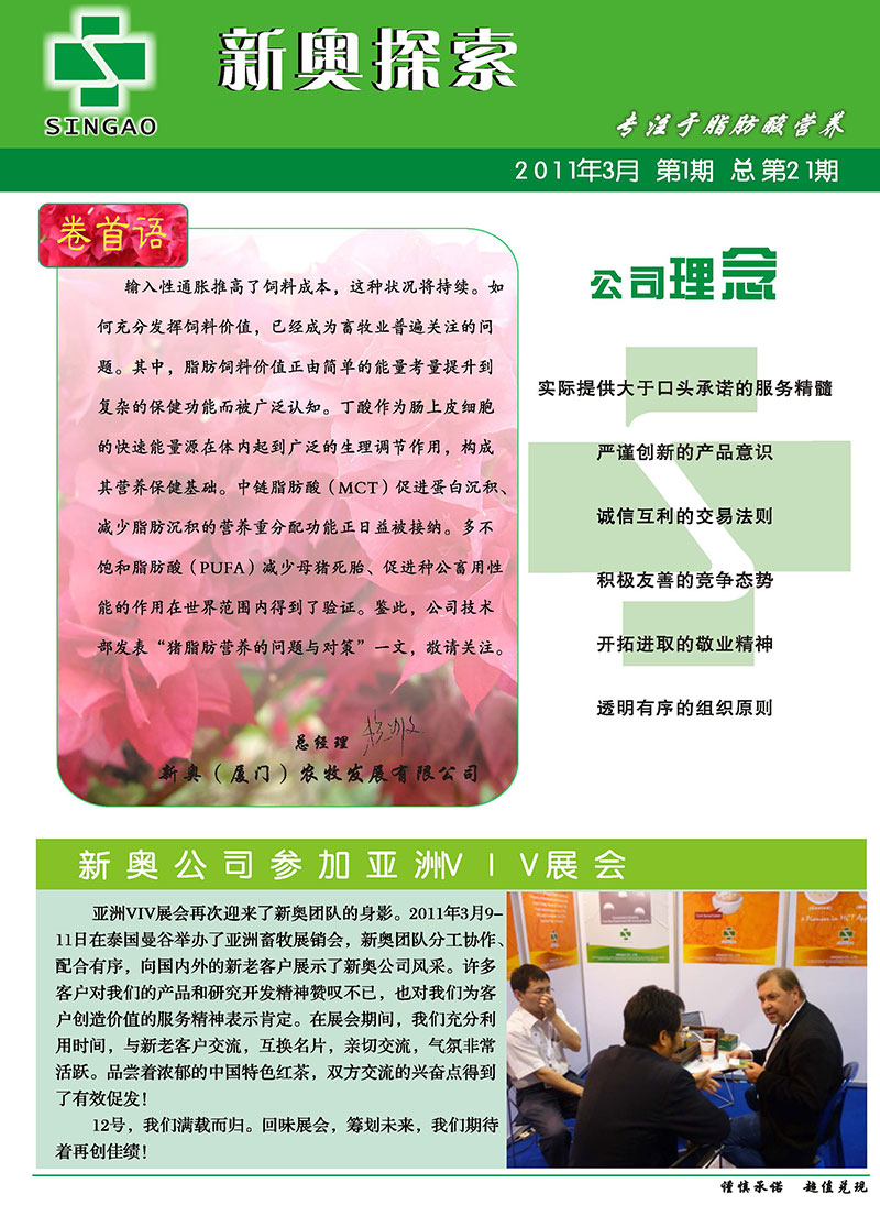 新澳準資料免費提供,新澳準資料免費提供，助力行業(yè)發(fā)展的堅實后盾