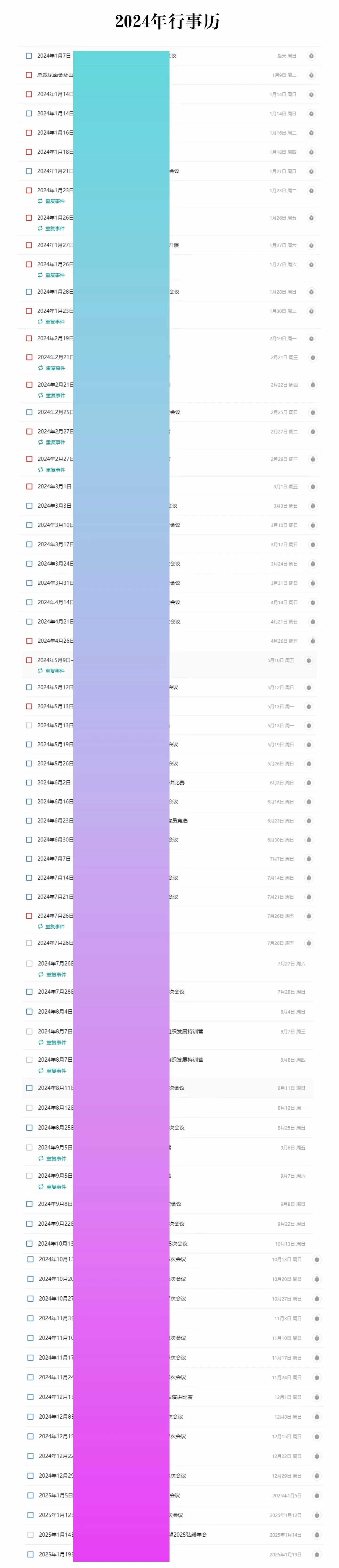 2024全年資料免費(fèi)大全功能,邁向未來(lái)的知識(shí)寶庫(kù)，2024全年資料免費(fèi)大全功能解析