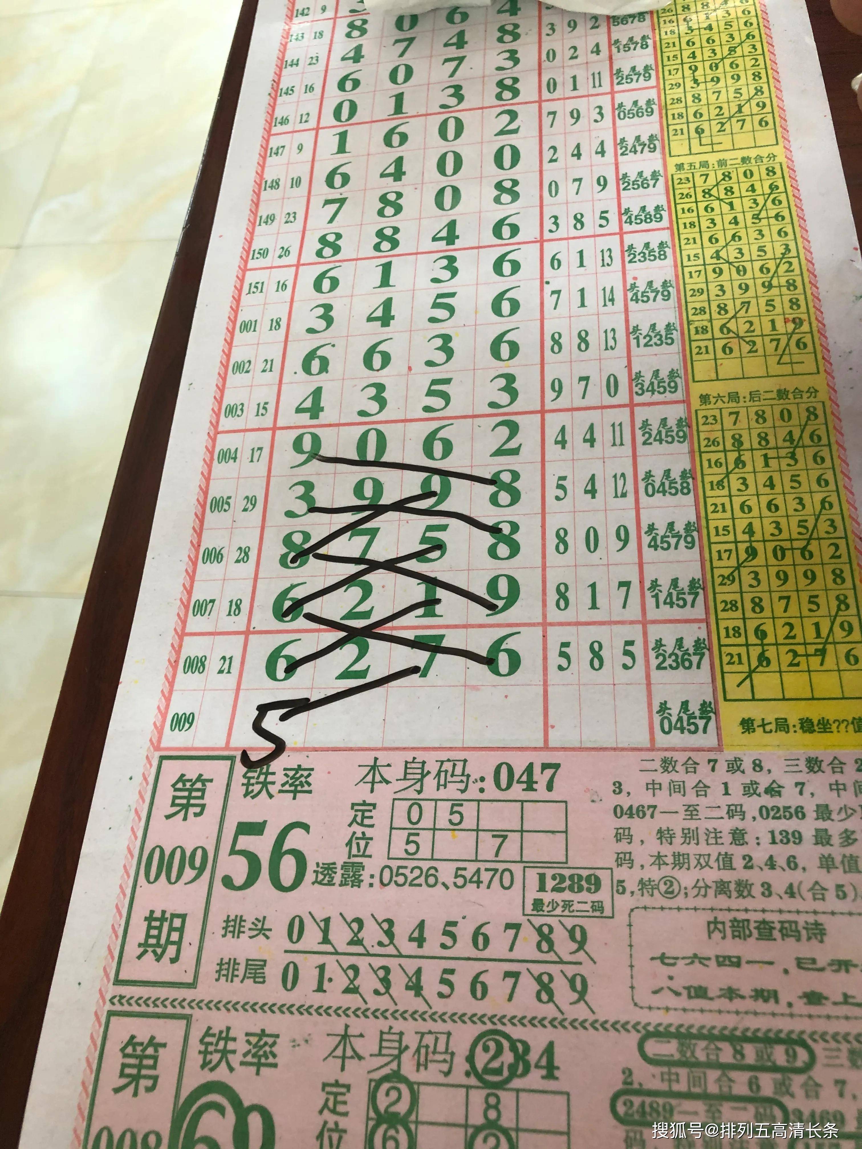 二四六好彩7777788888,二四六好彩7777788888，探索幸運(yùn)與機(jī)遇的奧秘