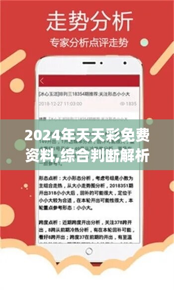 企業(yè)文化 第5頁