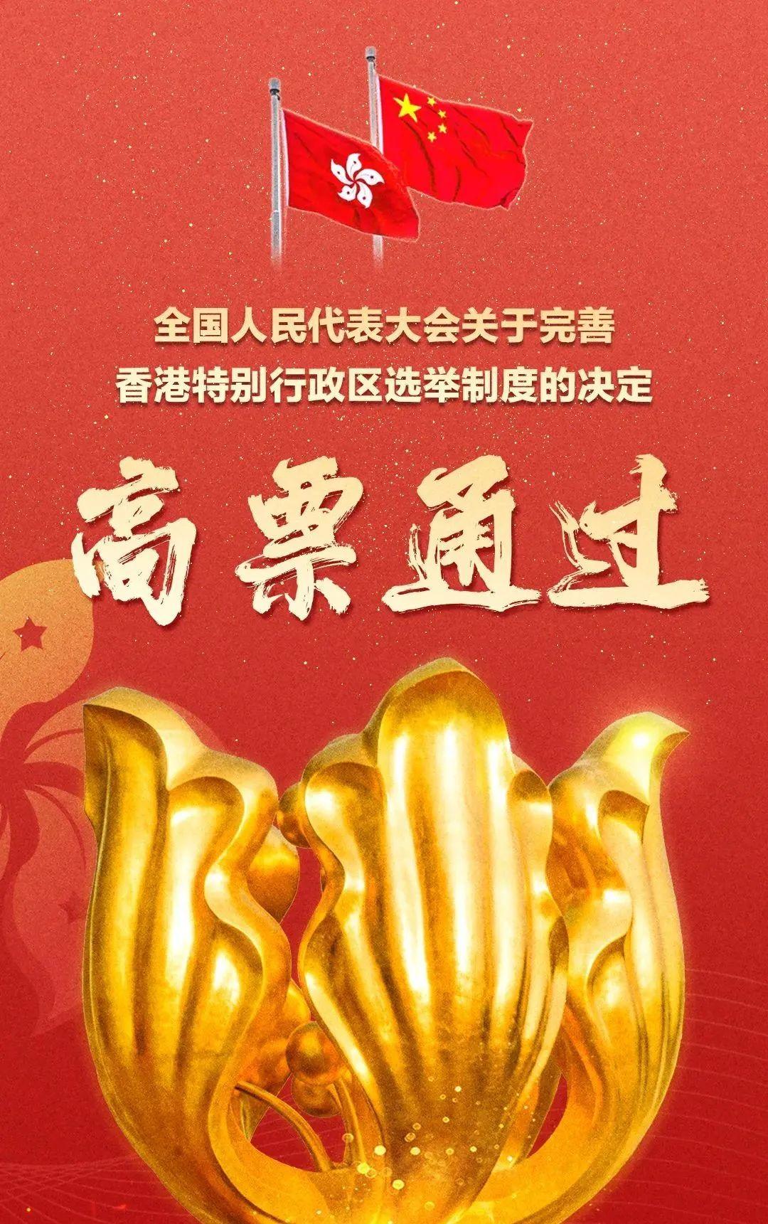 香港二四六天免費(fèi)開(kāi)獎(jiǎng),香港二四六天免費(fèi)開(kāi)獎(jiǎng)，揭秘彩票背后的故事