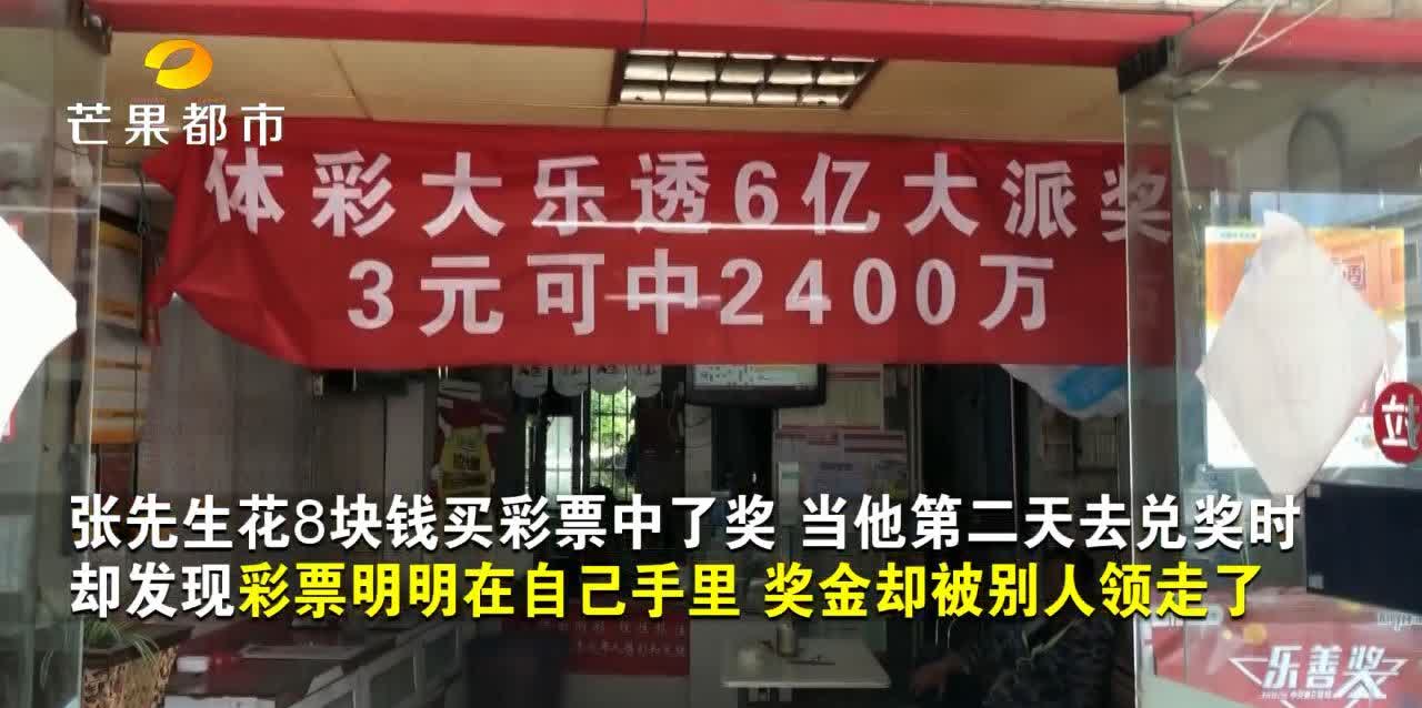 2024年澳門開獎結果,澳門彩票開獎結果，探索未來的幸運之門（2024年）