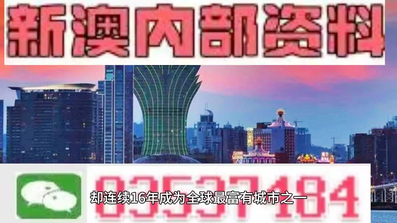 澳門精準正版免費大全14年新,澳門精準正版免費大全14年新，揭示背后的真相與警示