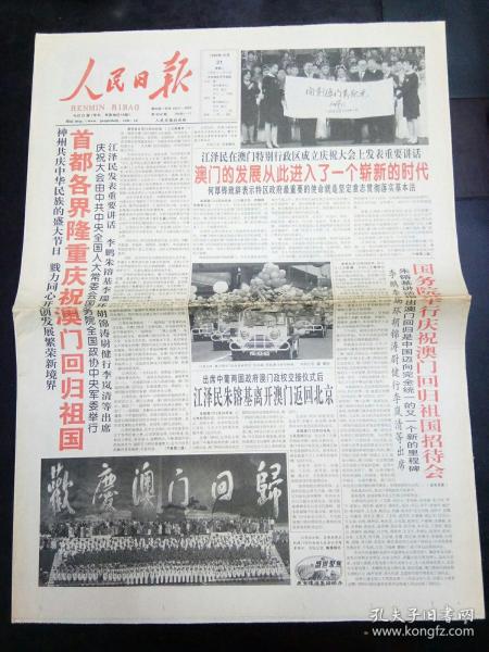 新澳門玄機免費資料,新澳門玄機免費資料，探索與解讀
