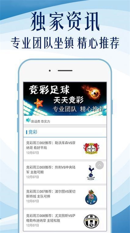 2023澳門管家婆資料正版大全, 2023澳門管家婆資料正版大全，探索真實與信賴的交匯點